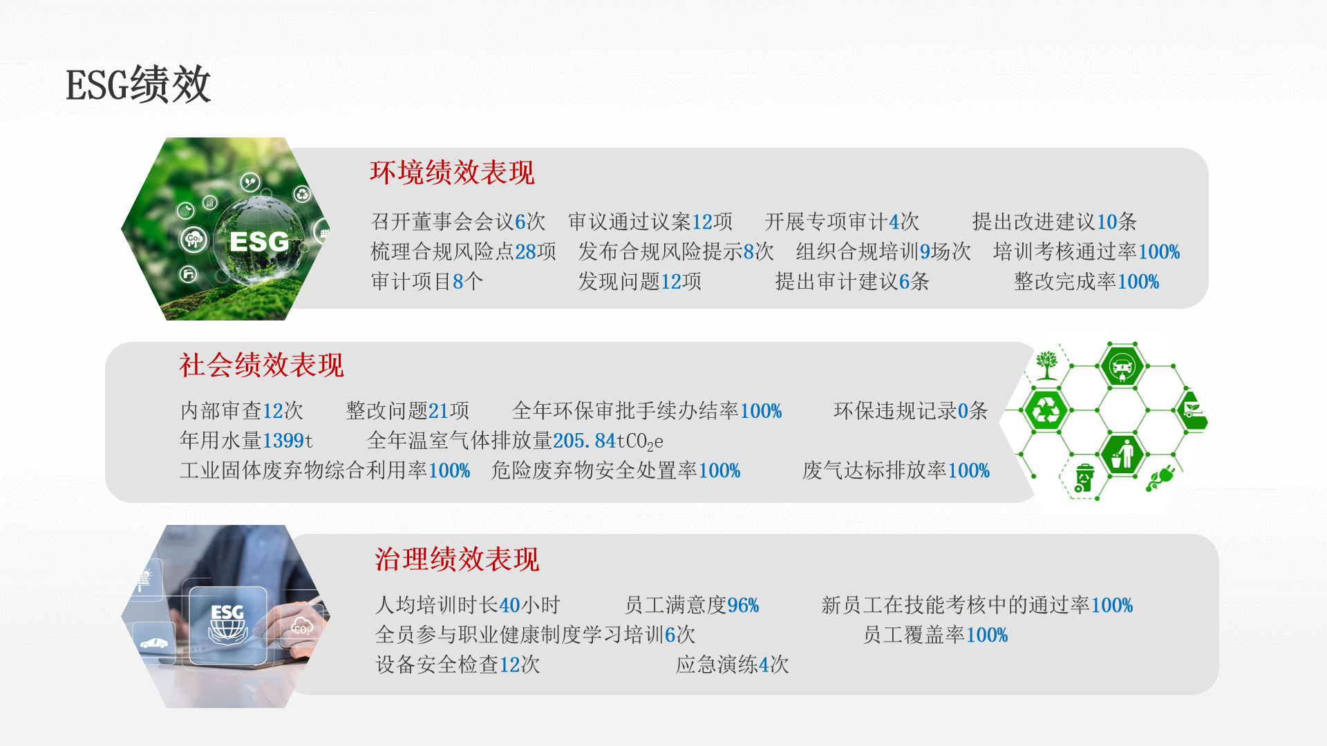 金拓5.png