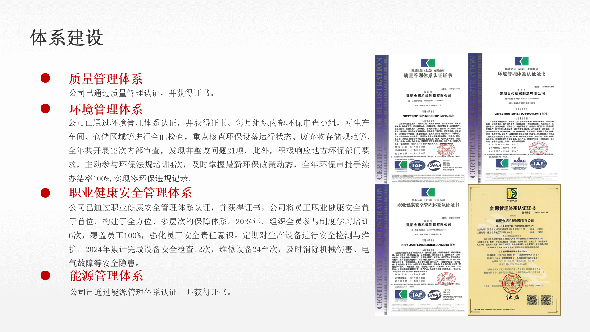 金拓11.png
