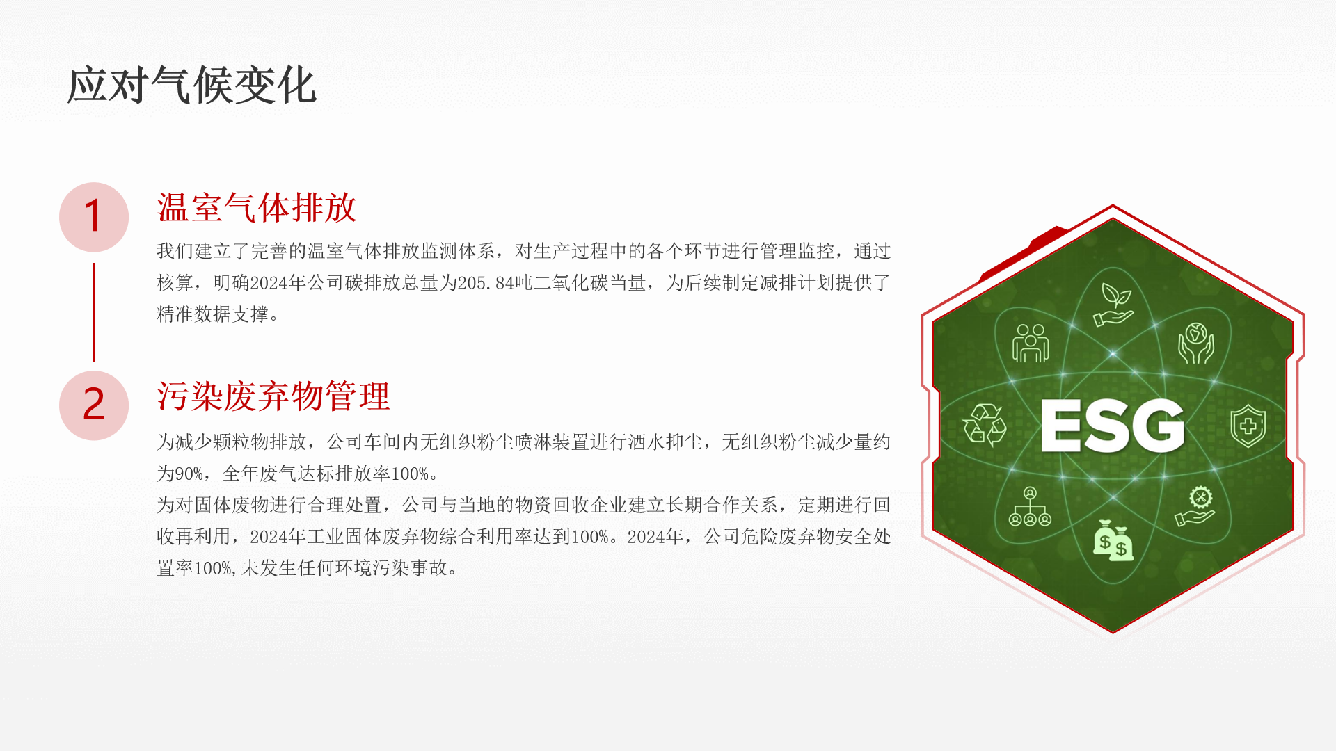金拓15.png